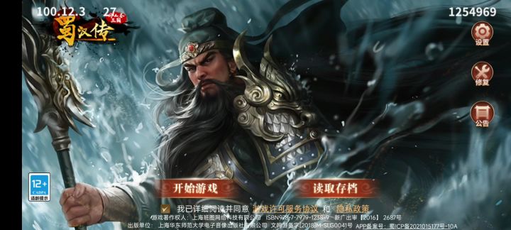 活动模式崩了截图