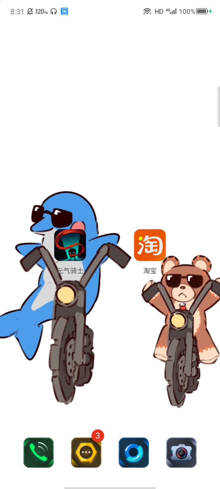 来解释一下登录后为什么会自动打开淘宝截图