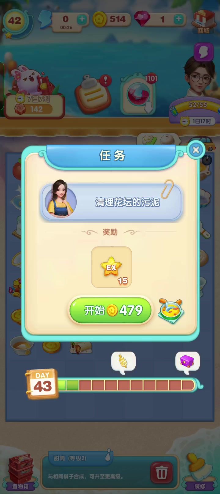 video-4450233