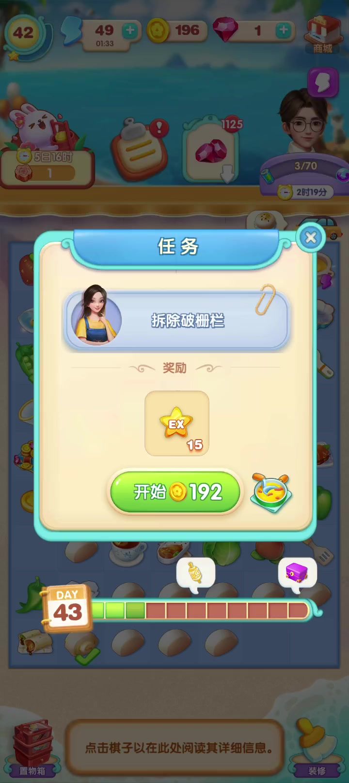 video-4450237