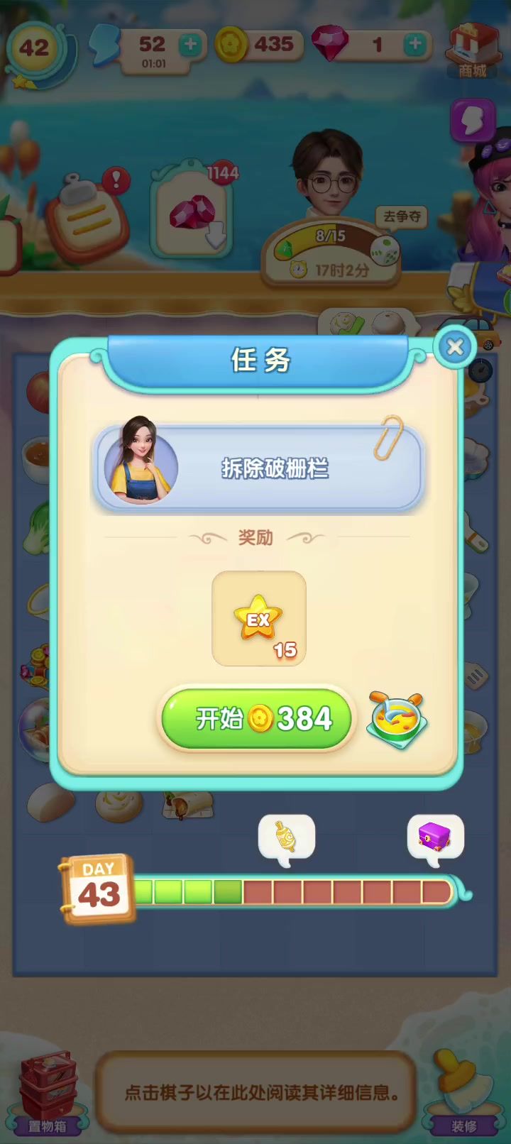 video-4450240