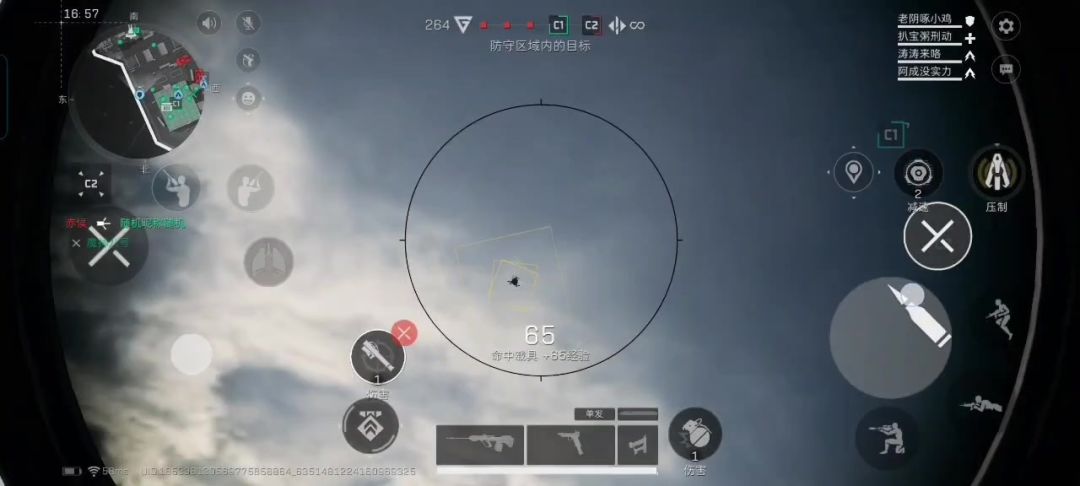 video-4450264