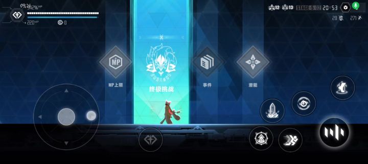 无敌截图