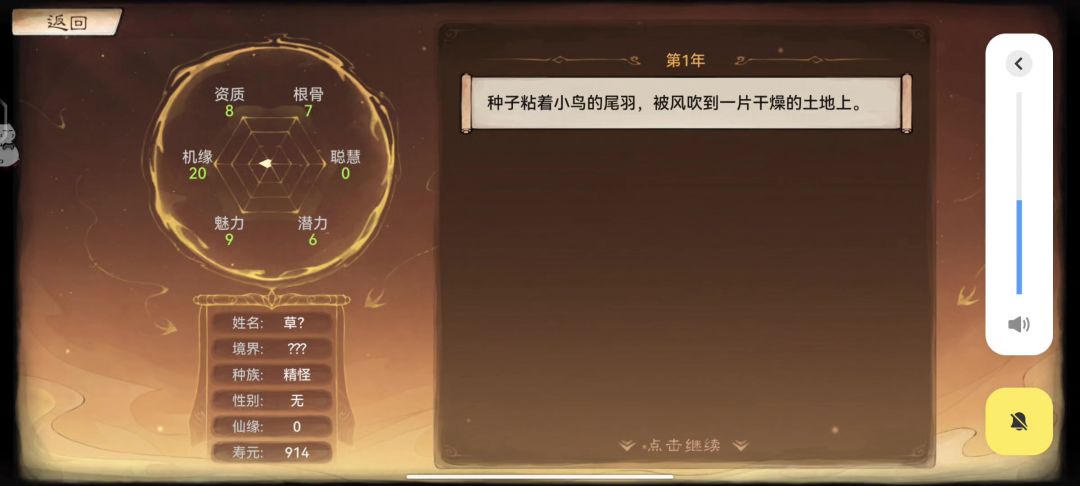 video-4450362