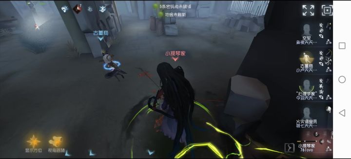众所周知,提琴守尸很强截图