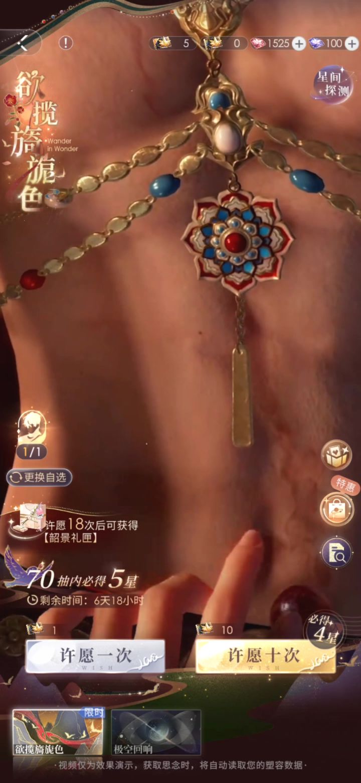疑似10月对我好一点视频流出截图