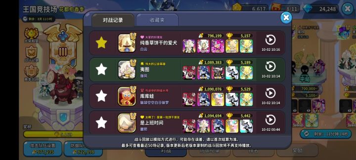 有点好笑截图