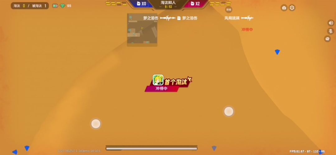 video-4450674