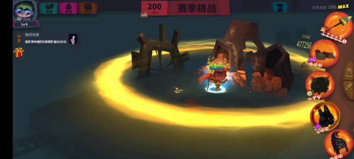 独奏骑士截图
