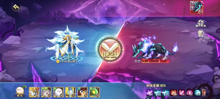 深渊试炼魔焰古多满分咯截图