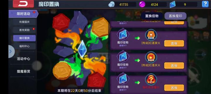 见者有份截图