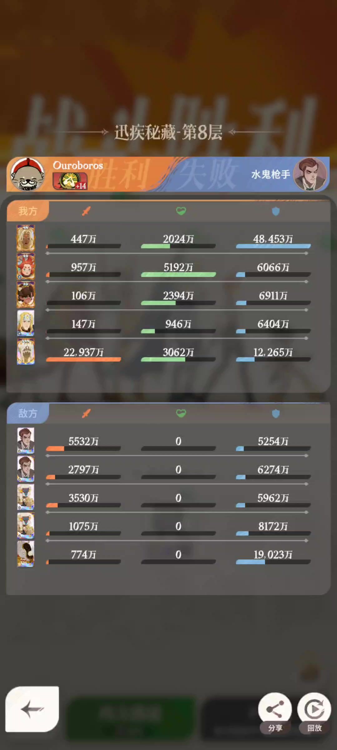 video-4450854