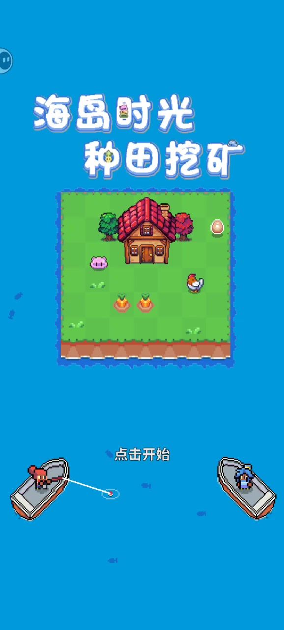 游戏重置了???截图