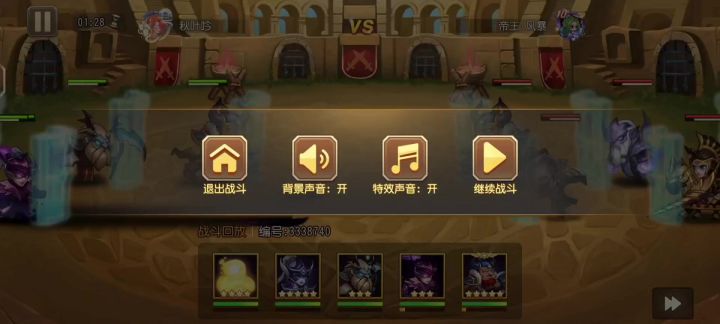 2w血女王硬抗4w伤害截图