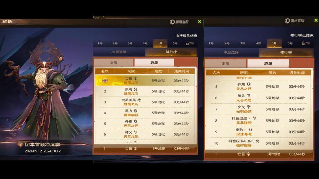 video-4450951