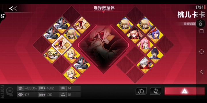 皮肤挑战，我们猫猫太有操作了，长按普攻就行截图