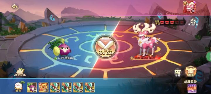 困难土鹿速通截图