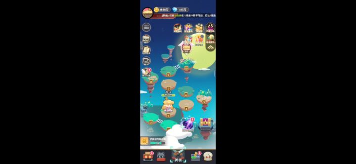 【星芒武器】视频分享截图