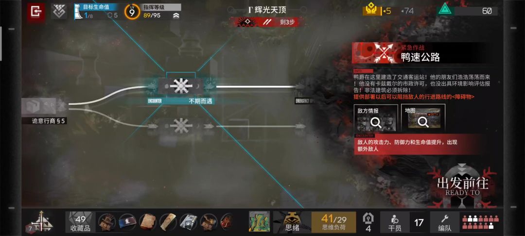 video-4451103