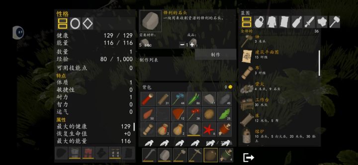 包裹里的物品不能看不能吃只能拖动？截图