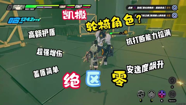 凯撒值不值得抽?截图