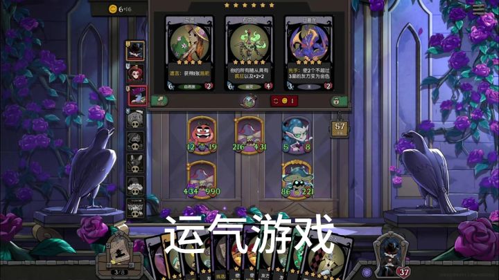 说不清糊还是不胡截图