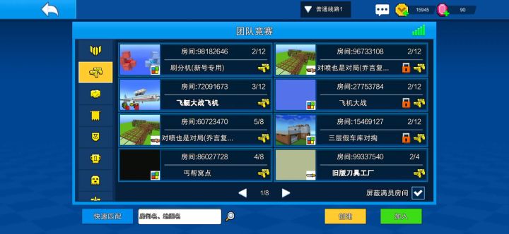 这个套装没有尾巴截图