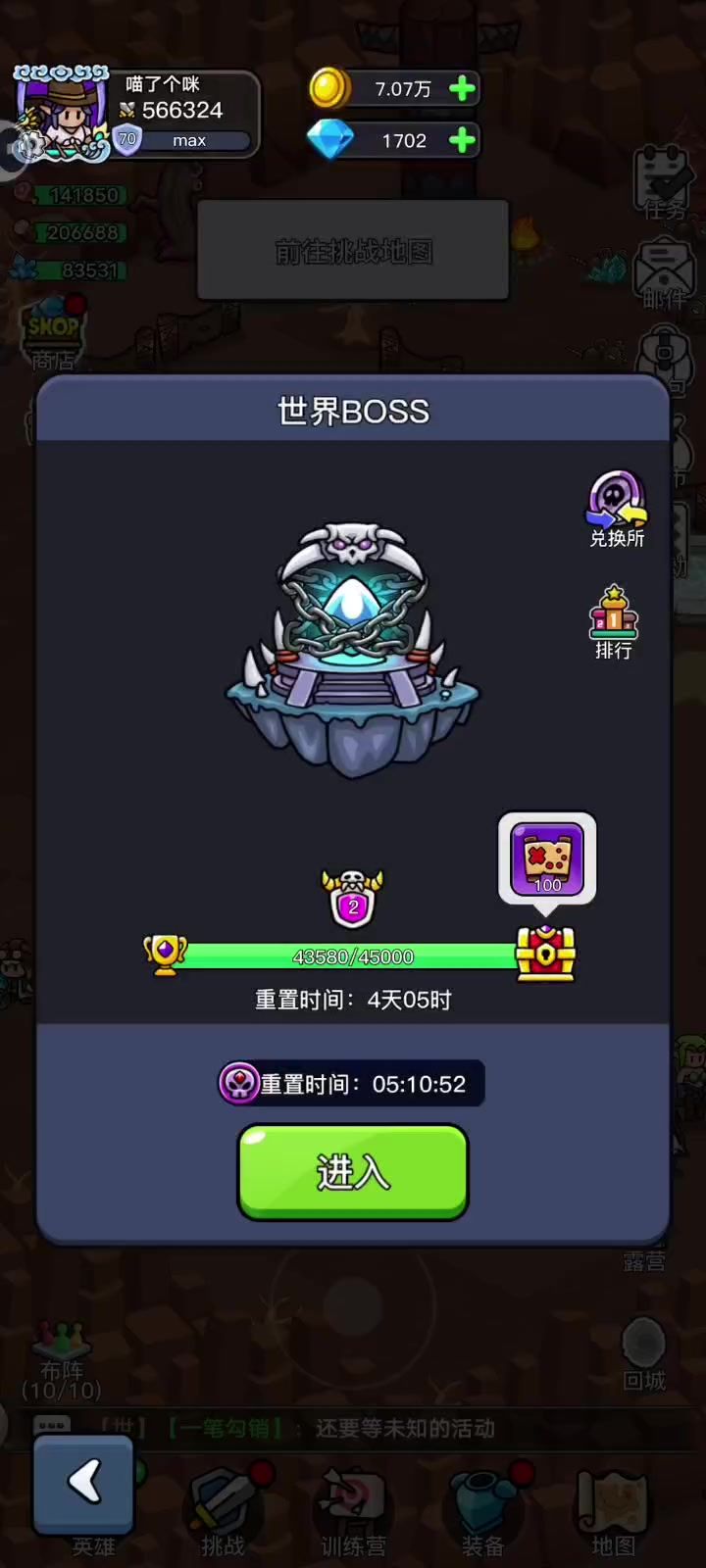 巫妖王的诅咒宝箱开箱视频截图
