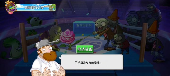 马上宗师了截图