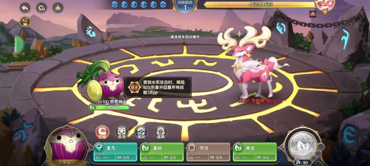 困难模式卡尔斯,暴风王亦可过截图