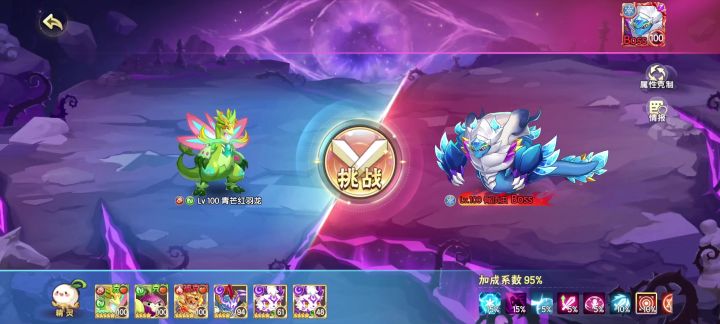 深渊试炼骨顶虫也满分咯截图