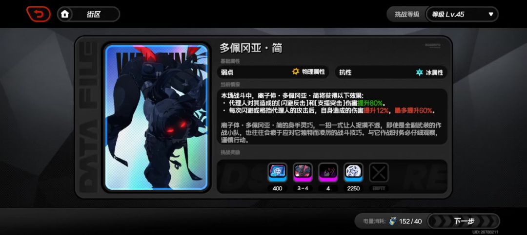 video-4451774