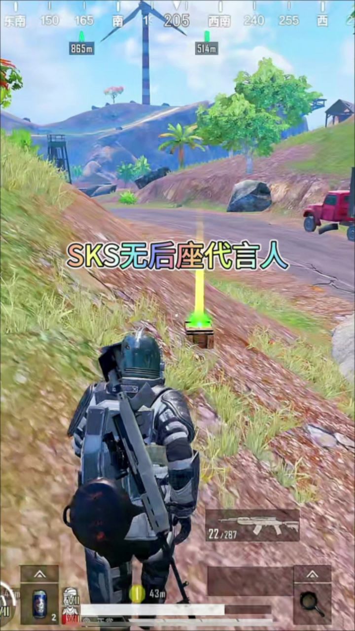 新版本SKS依然是远距离之王截图