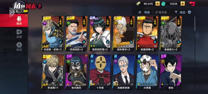零氪的我只有这几个截图
