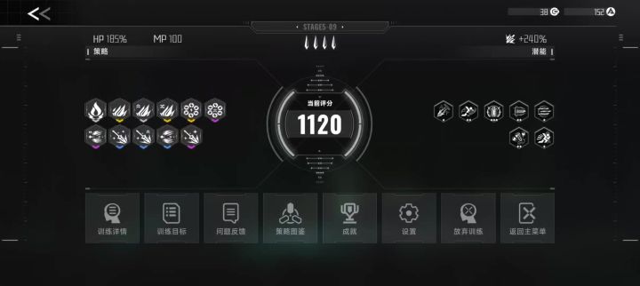 不是 11通关这么简单吗?截图
