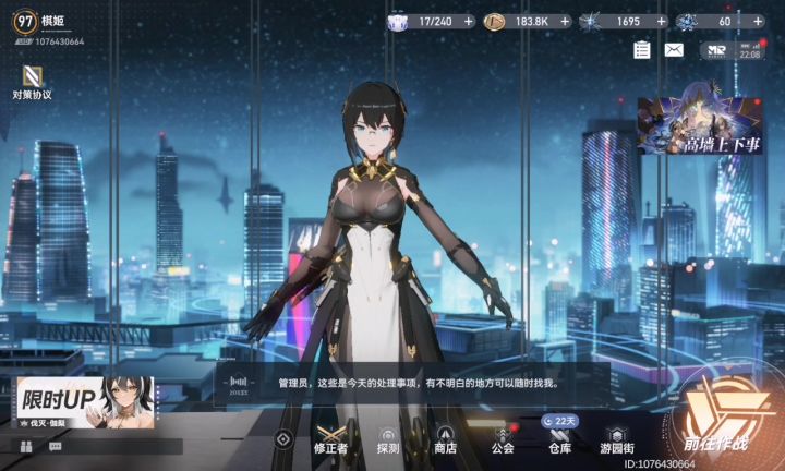 多练，萌新练度截图