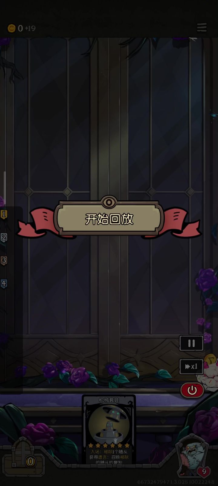 意犹未尽截图