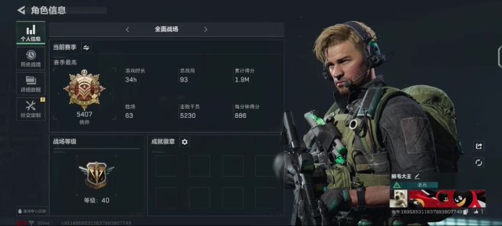 统帅局百杀，战斗！爽！截图