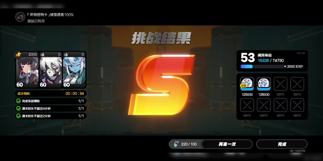 video-4452052