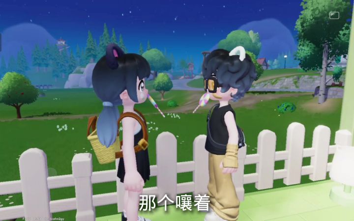 cpdd截图