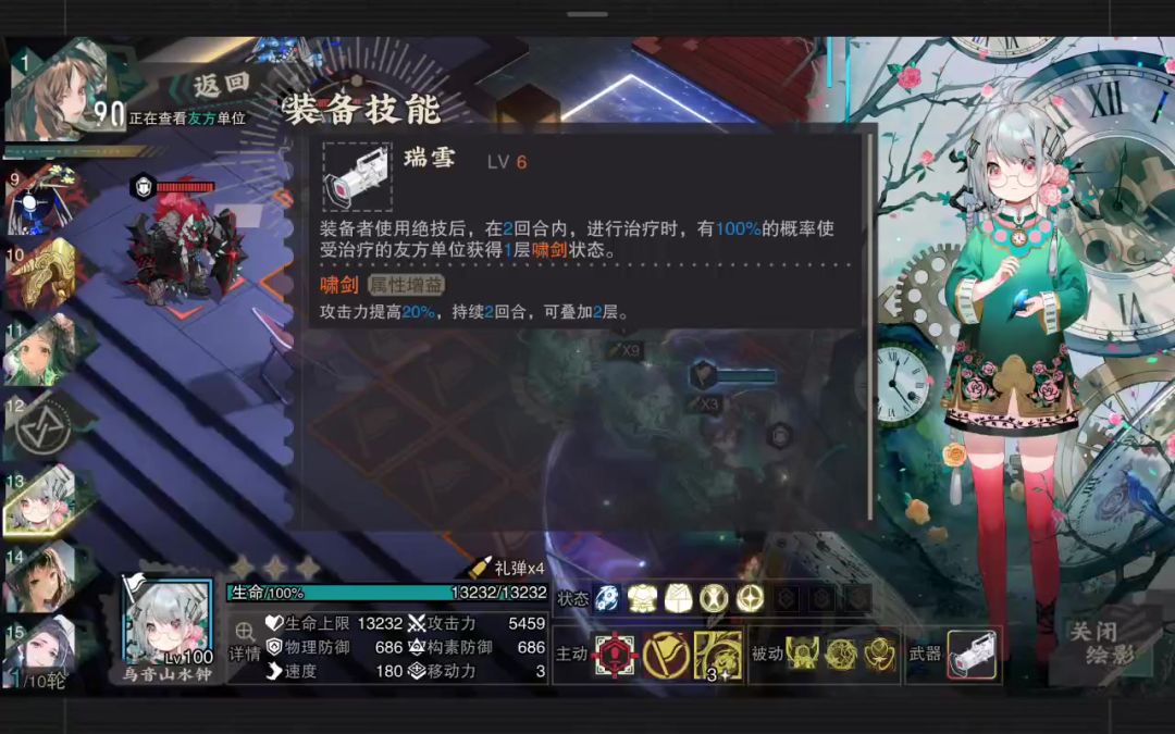 video-4452097
