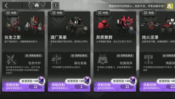 矢量突破 VEC-SP05