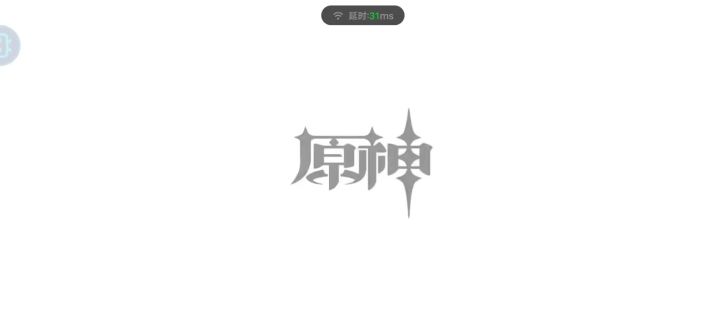纳塔截图