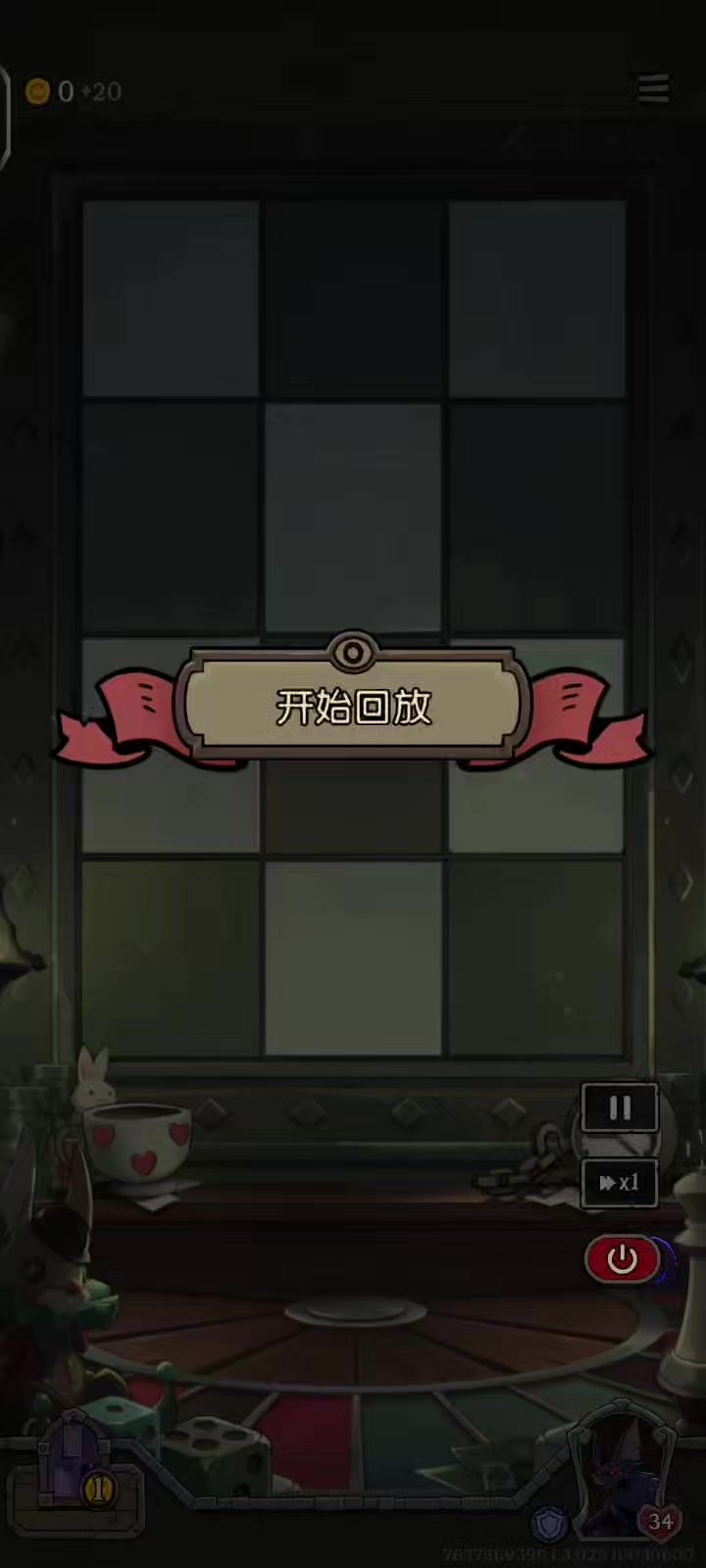 爽截图