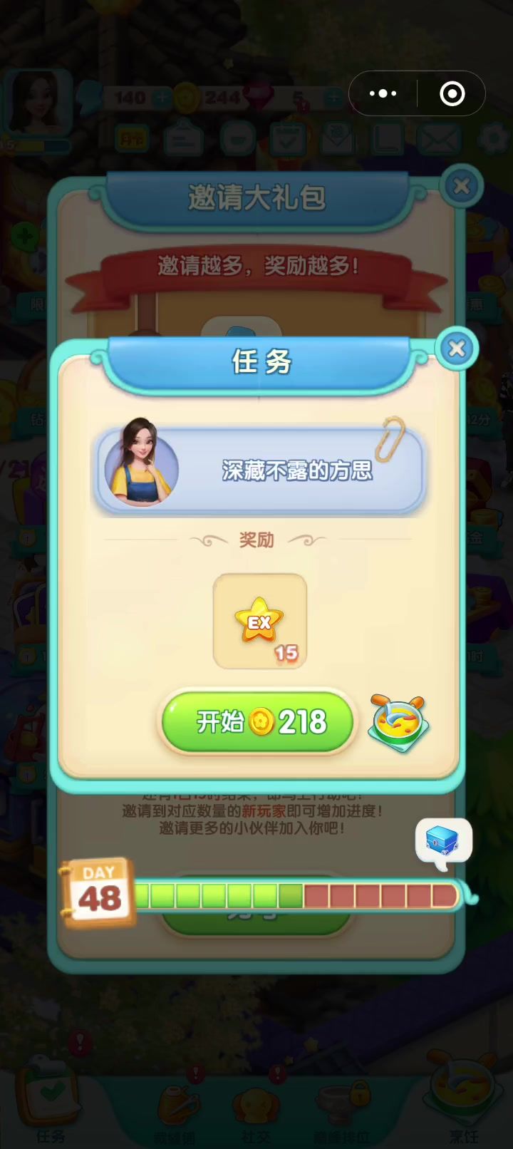 video-4452400