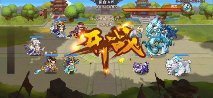 平民一回合龙怒思路分享截图