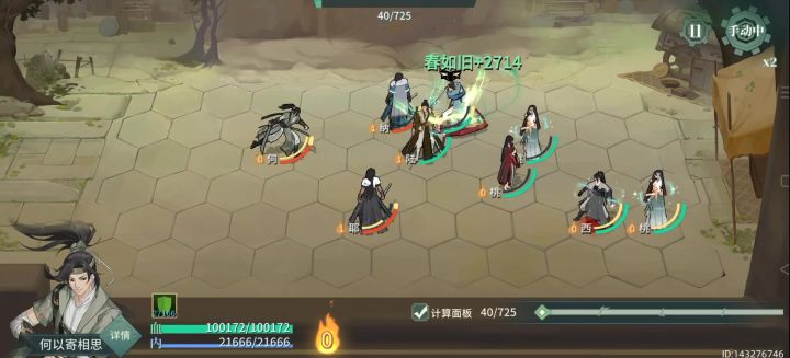 陆游残血暴起两剑一个刀魔截图