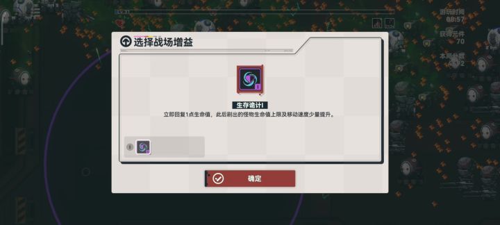这小游戏卡爆了截图