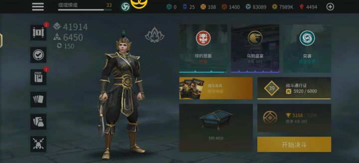 无语=_=截图