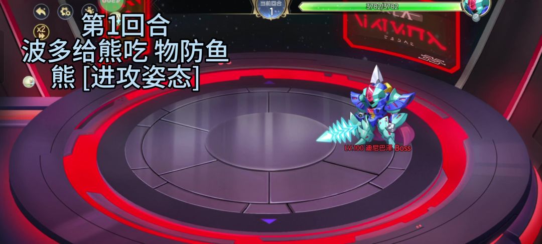 平民攻略 [困难]哈尼巴泽 （老虎练度低也有概率过）截图